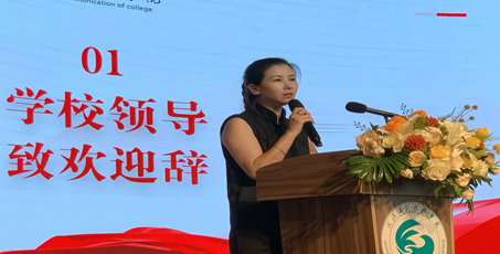 艺术与传媒学院隆重举办2023级新生家长见面会