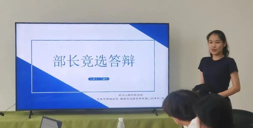 第十六届图管会部长竞选大会顺利召开
