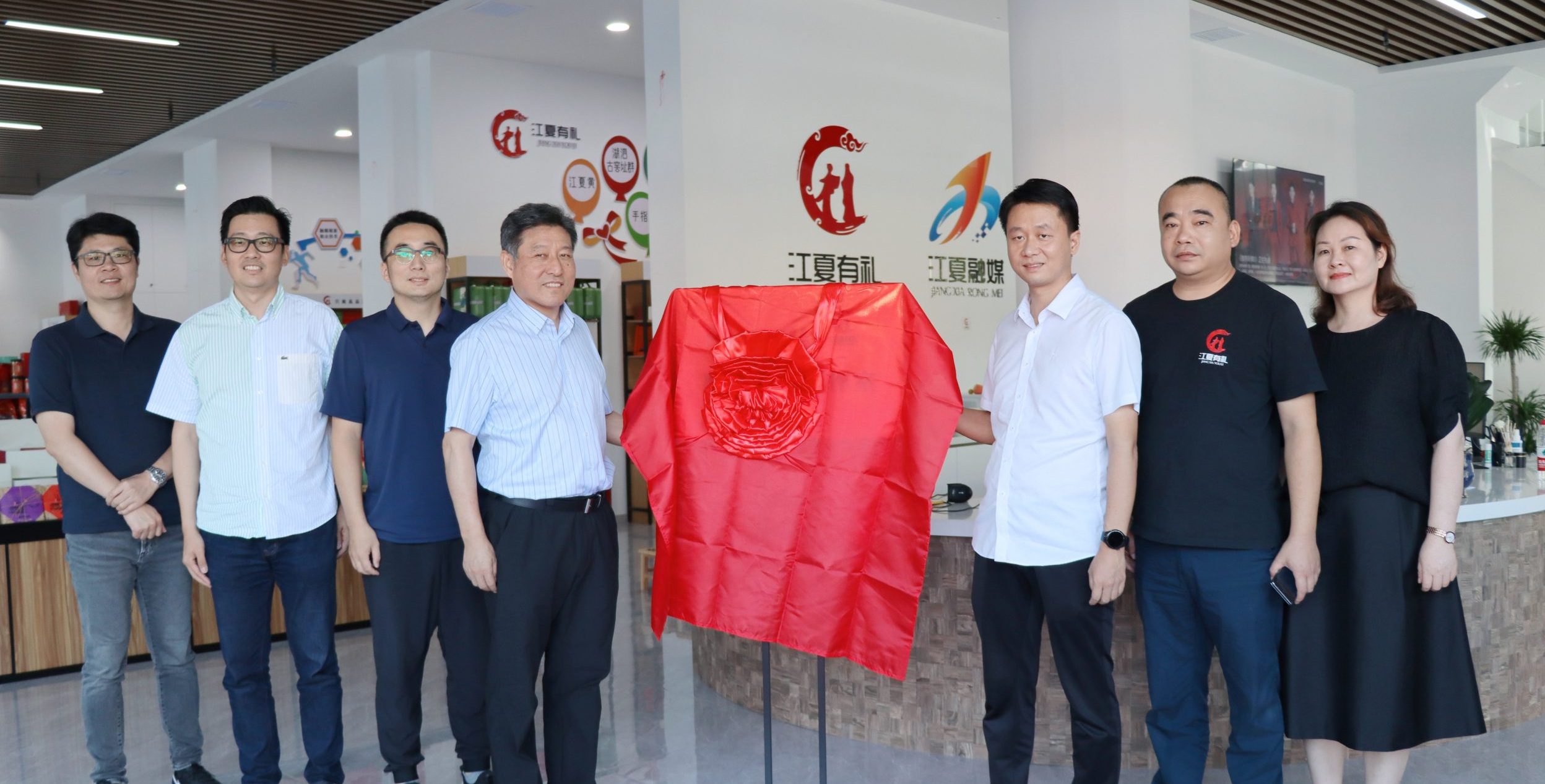 武汉工程科技学院赴江夏融媒体中心江夏有礼旗舰店开展调研工作