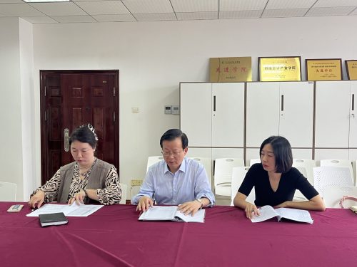 财会系举办数智时代会计学和财务管理专业人才培养方案研讨会