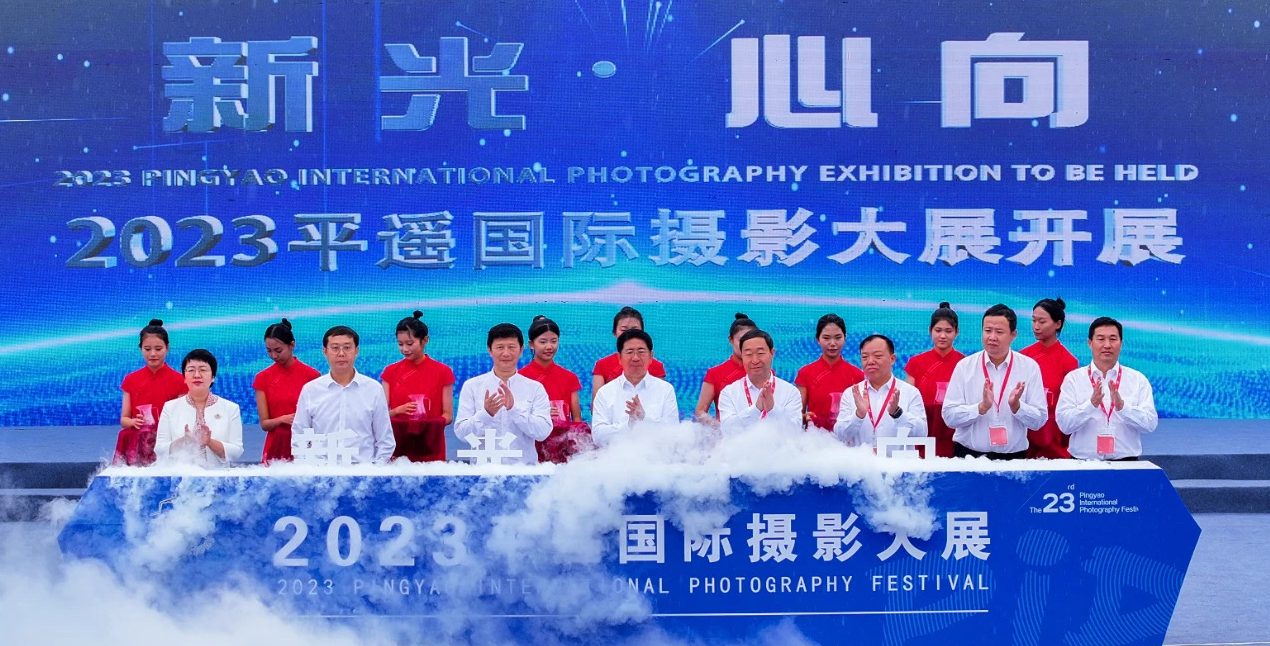 艺术与传媒学院师生参加第23届平遥国际摄影大展