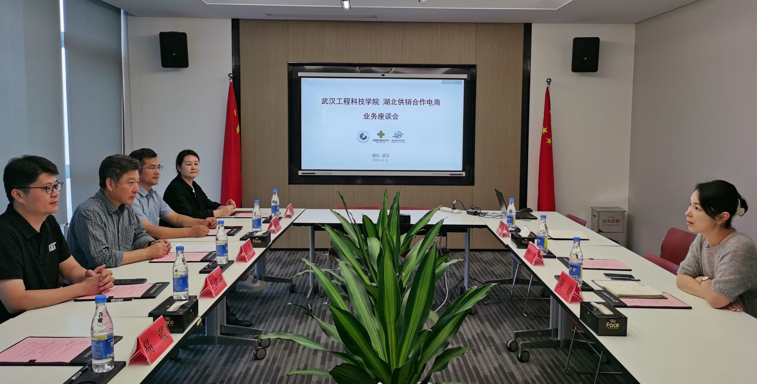 武汉工程科技学院赴湖北省供销合作总社开展调研工作