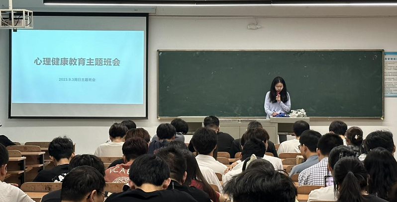 呵护心灵，关注成长｜经济与管理学院晚点名