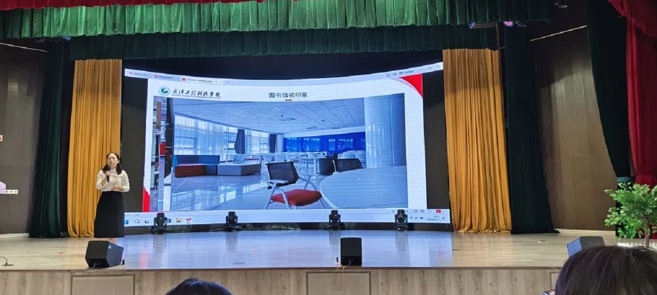经济与管理学院新生入学教育—入馆与反诈教育