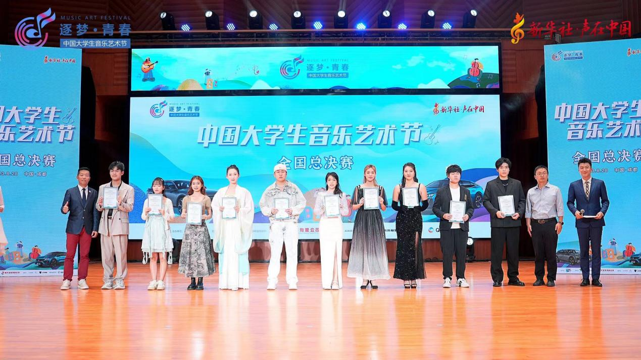 喜讯！艺术与传媒学院学子荣获“中国大学生音乐艺术节”全国十佳