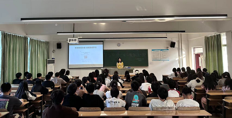 “小心‘炸弹’——校园版‘孤注一掷’（反诈教育）” 经济与管理学院晚点名主题班会
