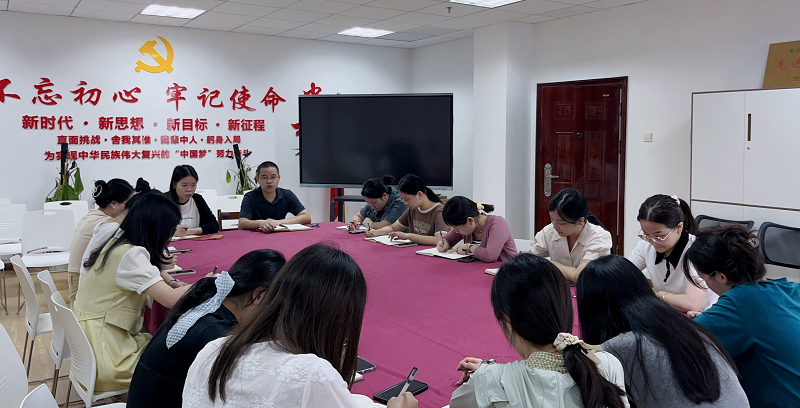 凝心聚力，奋进新征程｜经济与管理学院召开学工例会