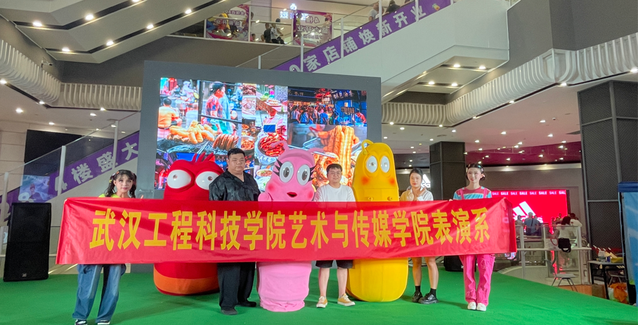 武工院学子参演舞台剧《爆笑虫子在中国》精彩亮相