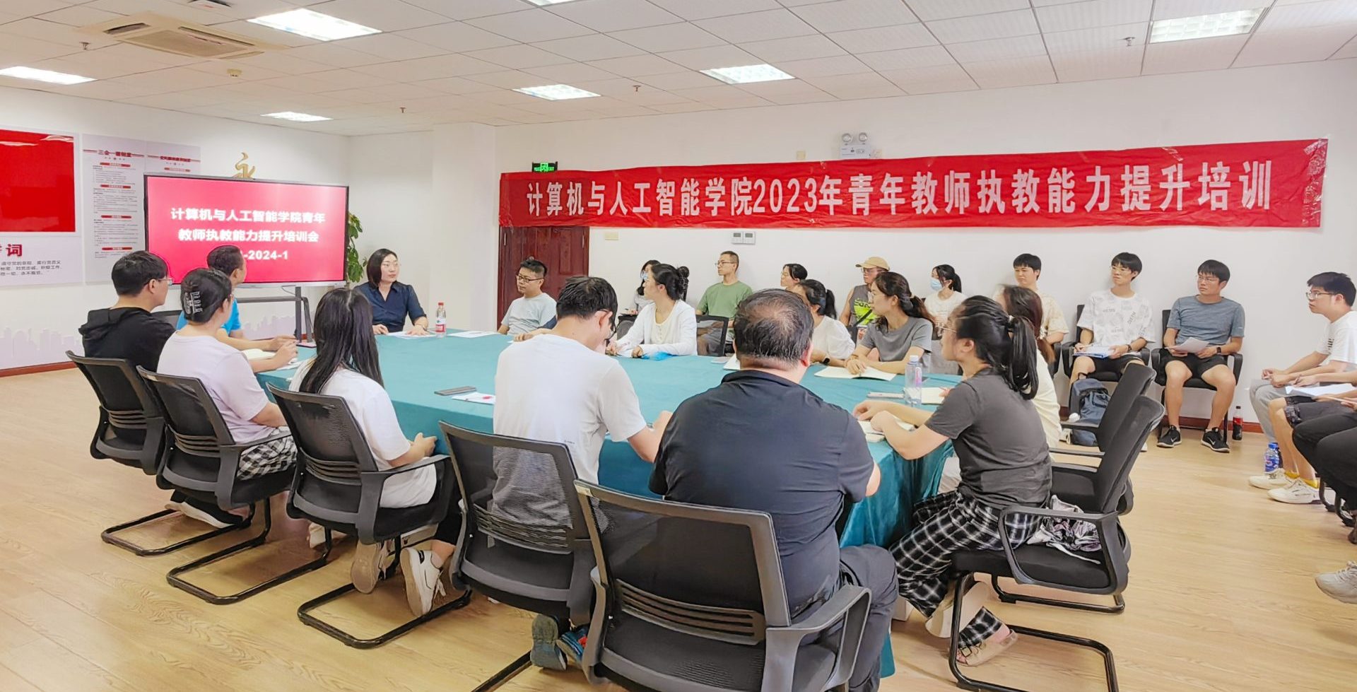 武工院计算机与人工智能学院开展2023年第二期青年教师执教能力提升培训会
