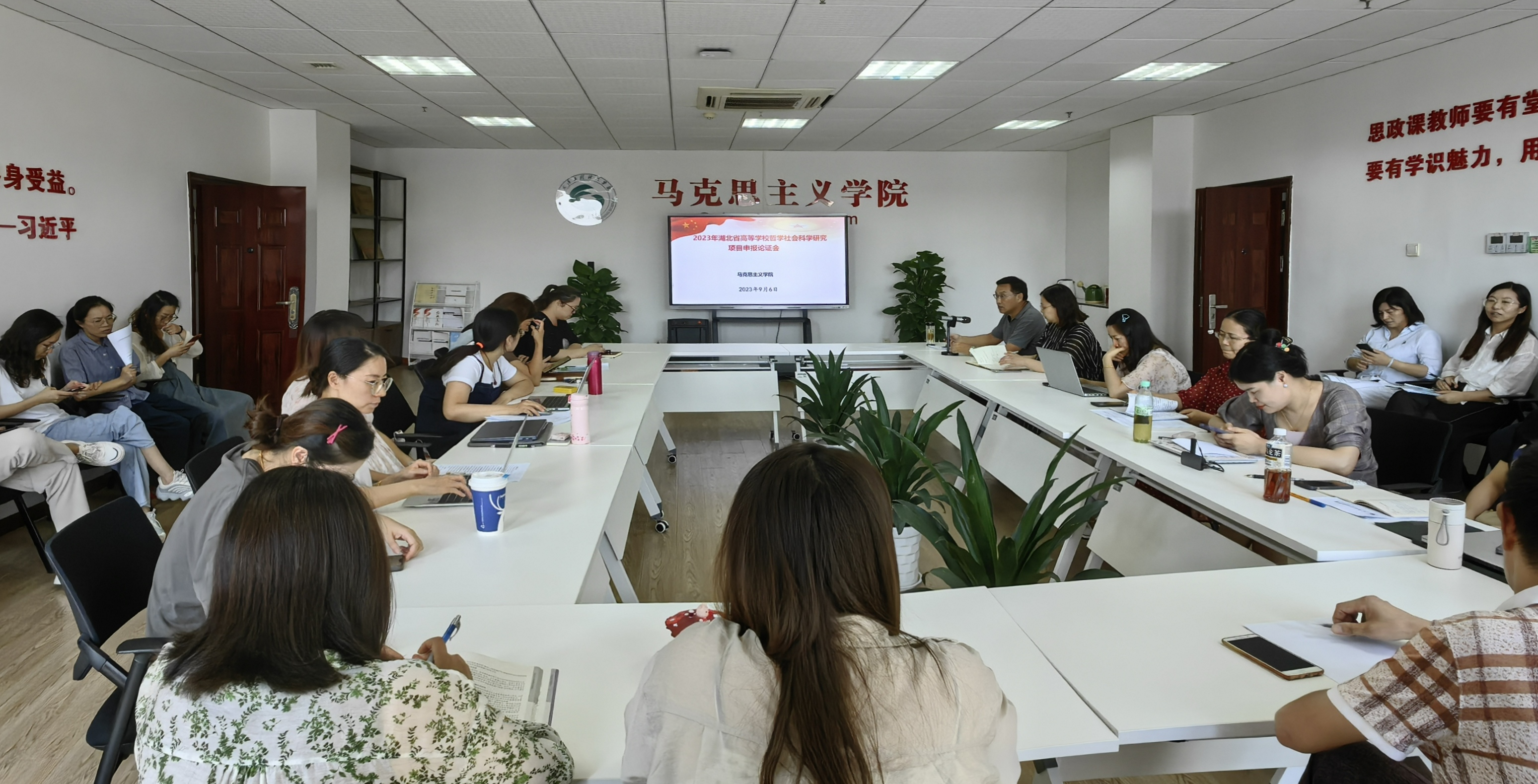 武汉工程科技学院召开2023年湖北省高等学校哲学社会科学研究项目申报论证会