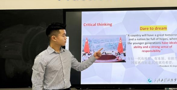 新时代青年 放眼世界 人文学院英语系开学第一课开课