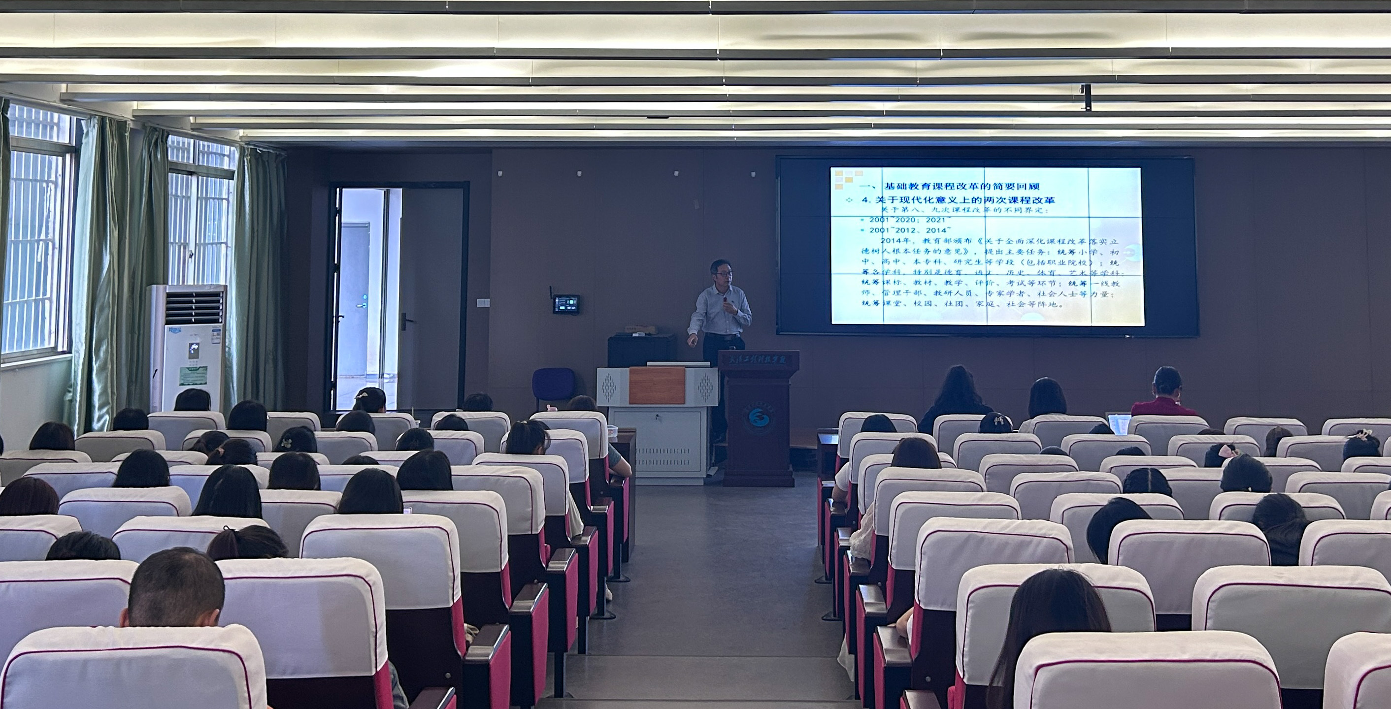 对接基础教育前沿 提高教育教学质量 | 武汉工程科技学院人文学院开展博雅讲堂活动