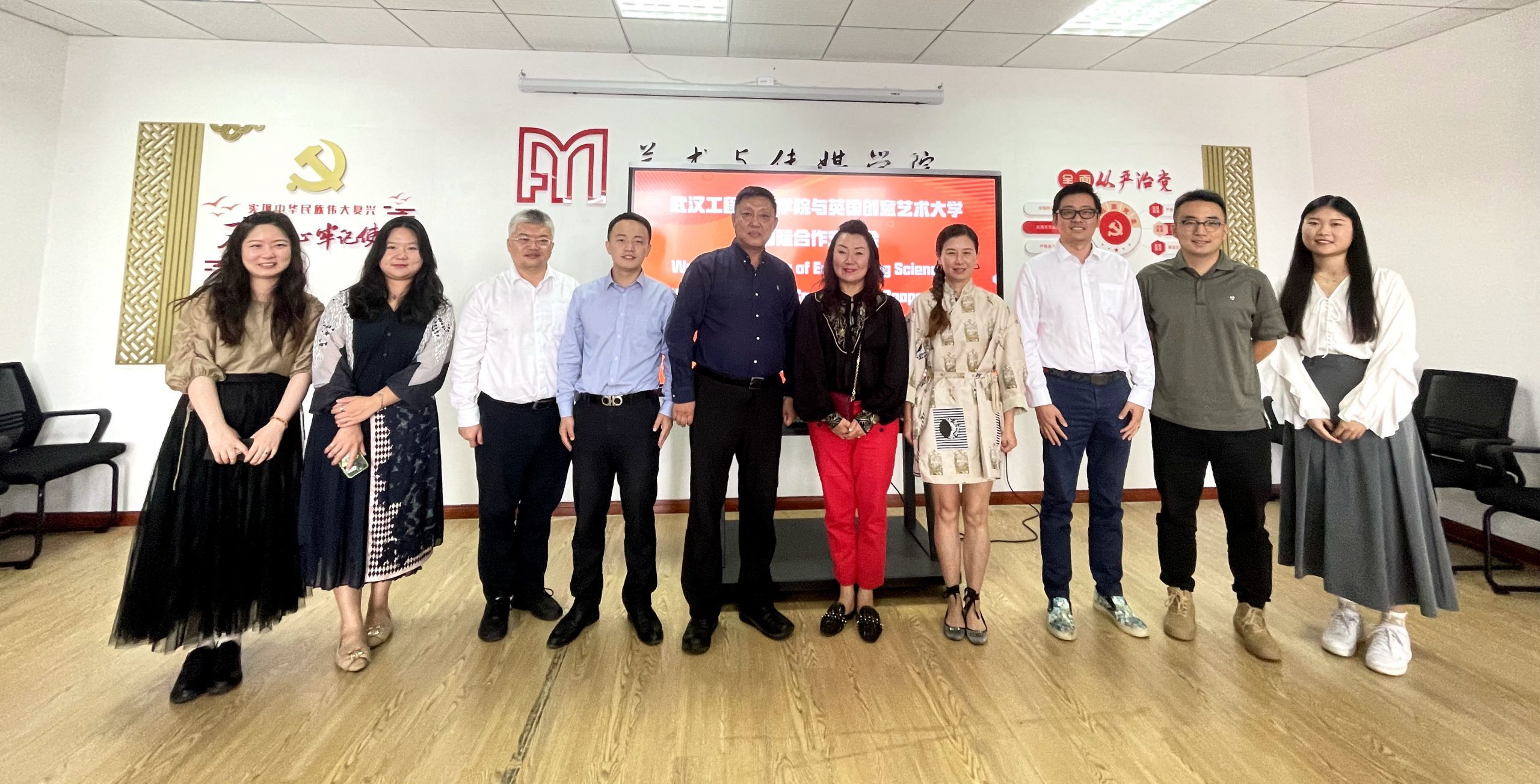 国际合作促发展 共谱教育新篇章 ——武汉工程科技学院与英国创意艺术大学举行国际合作交流会