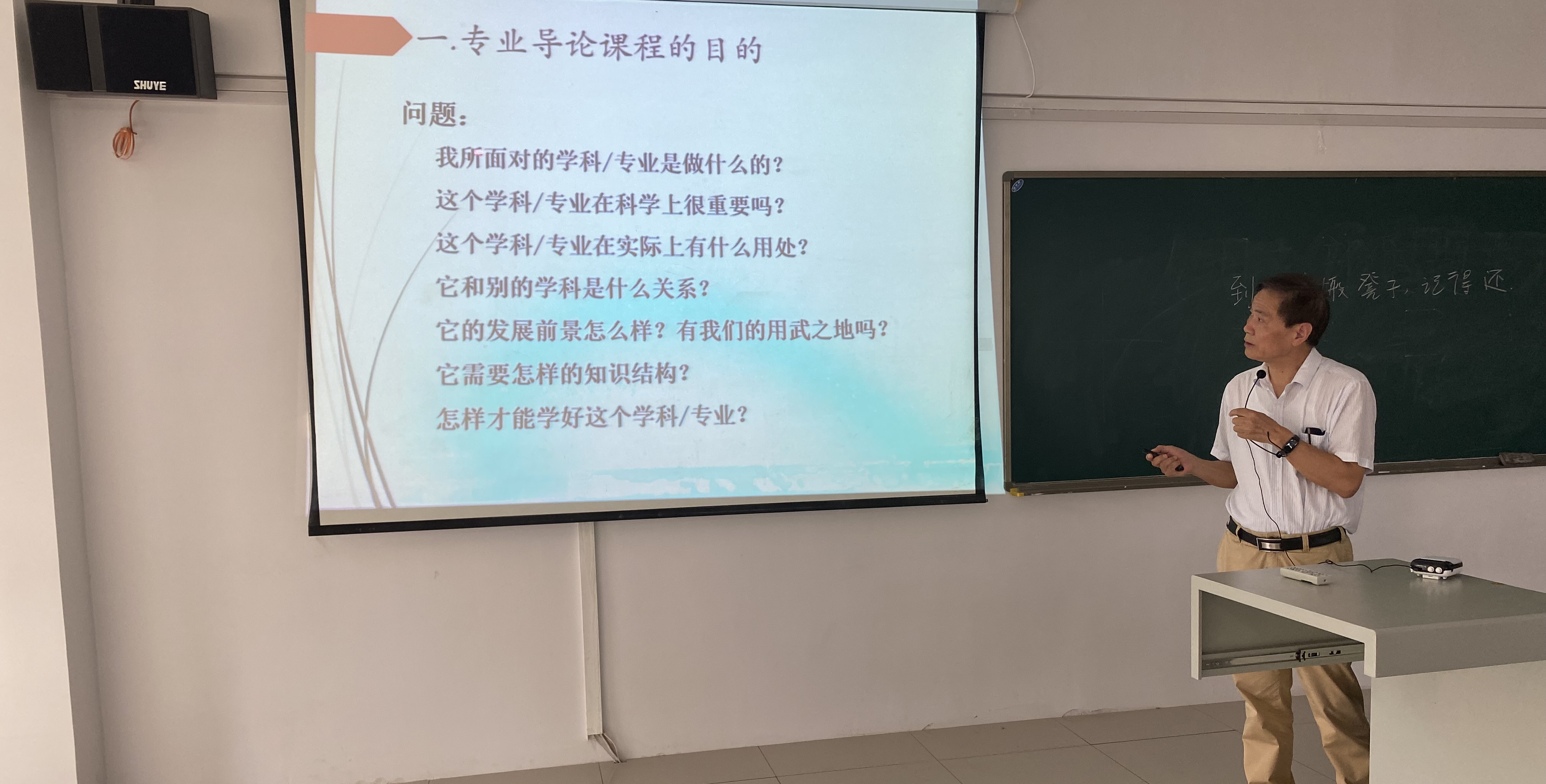 电子系开展2023级电子信息工程专业认知教育