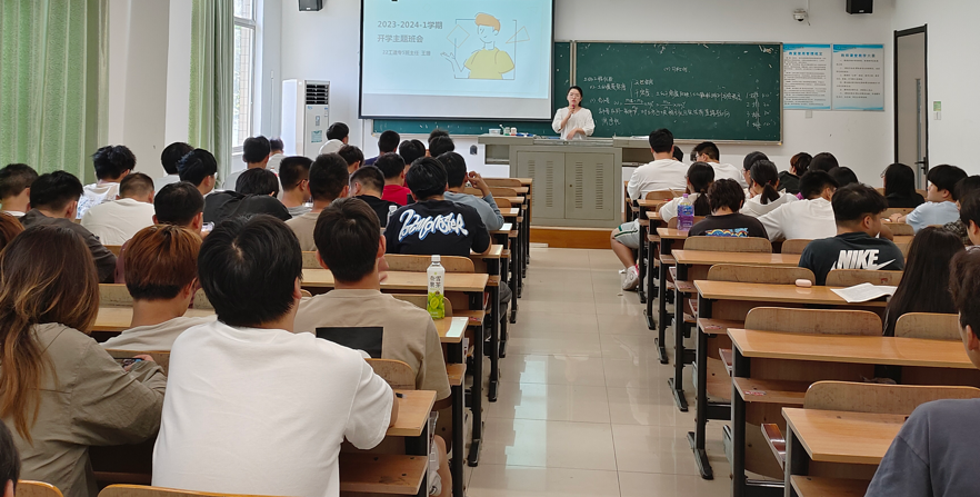 以赛促学开新篇，赛学结合育新人 ——22工造专5班召开广联达比赛主题班会