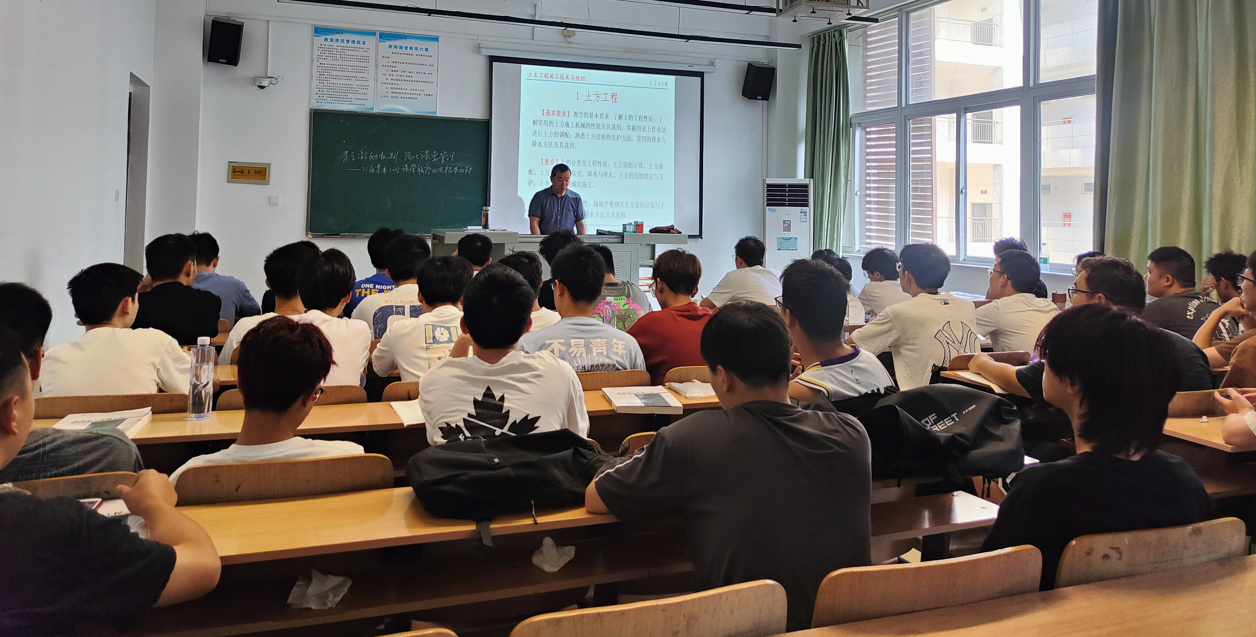 规定盘活一个班   制度激发一群人 —-21房建本1班新学期学风根本好转