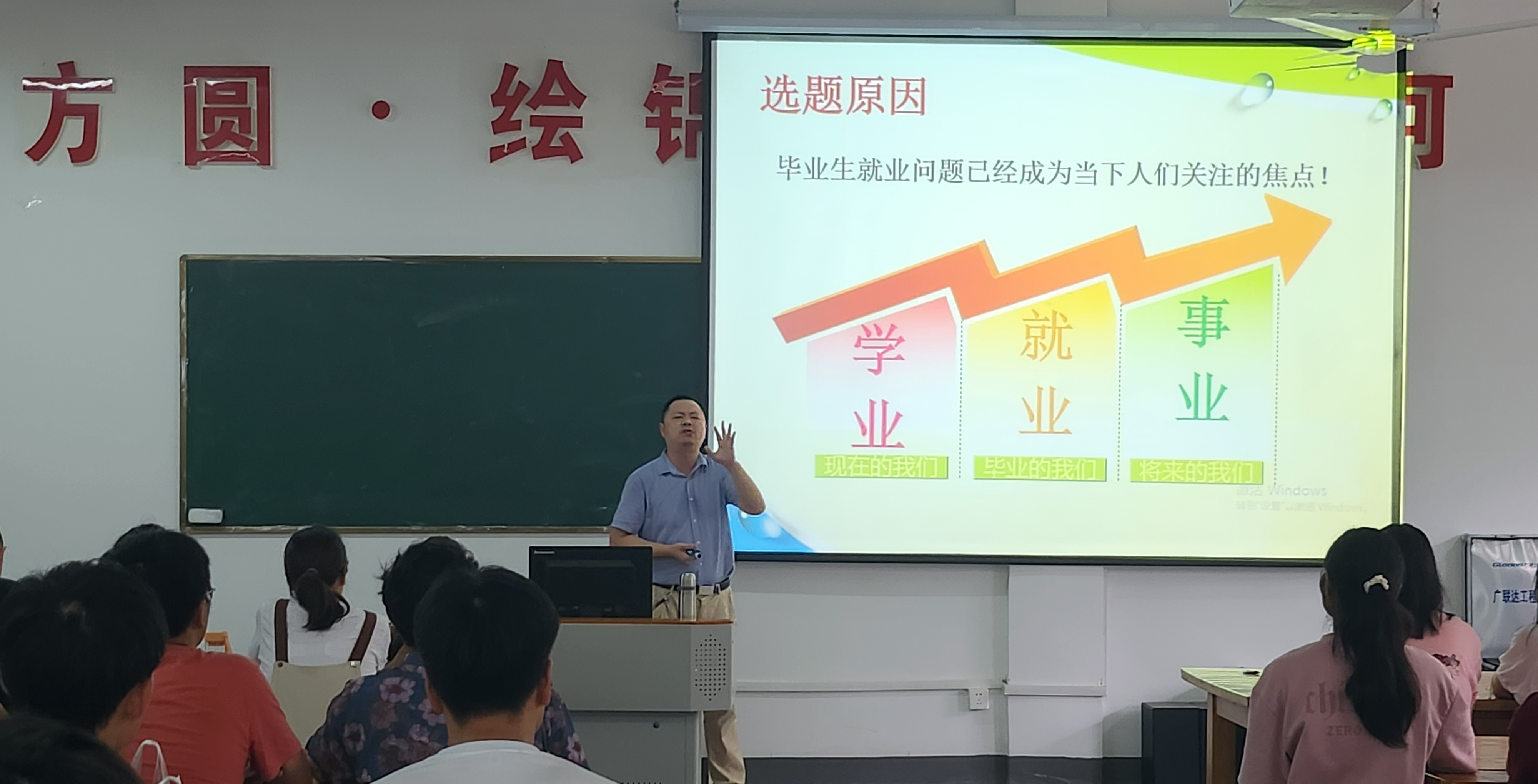 工程造价系开展2023级工程造价专业认知教育