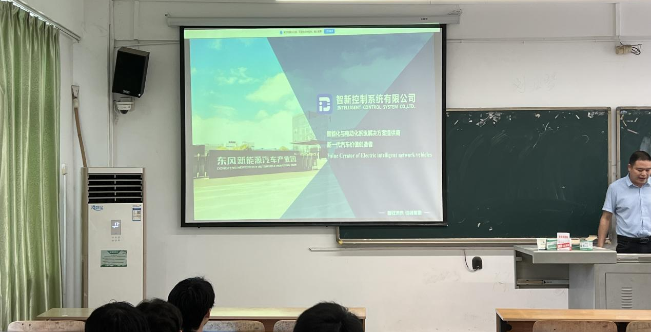 筑梦青春，就业引航—机械与工程学院开展机电一体化专业专场招聘宣讲会活动