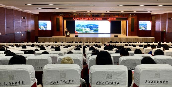 书山有路勤为径，学海无涯苦作舟｜人文学院汉语言文学专业入馆教育