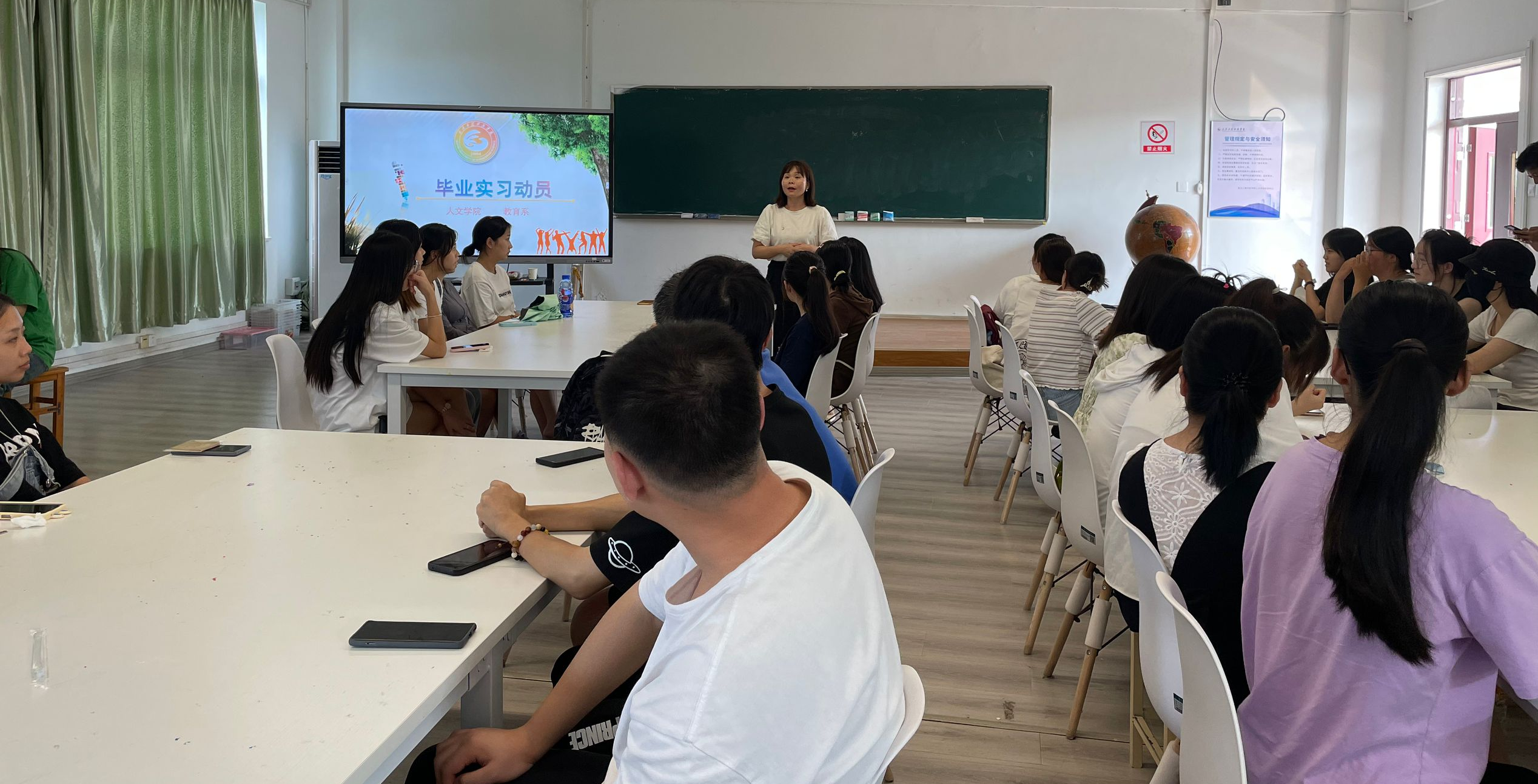 人文学院教育系召开赴江夏区一小实习工作动员大会