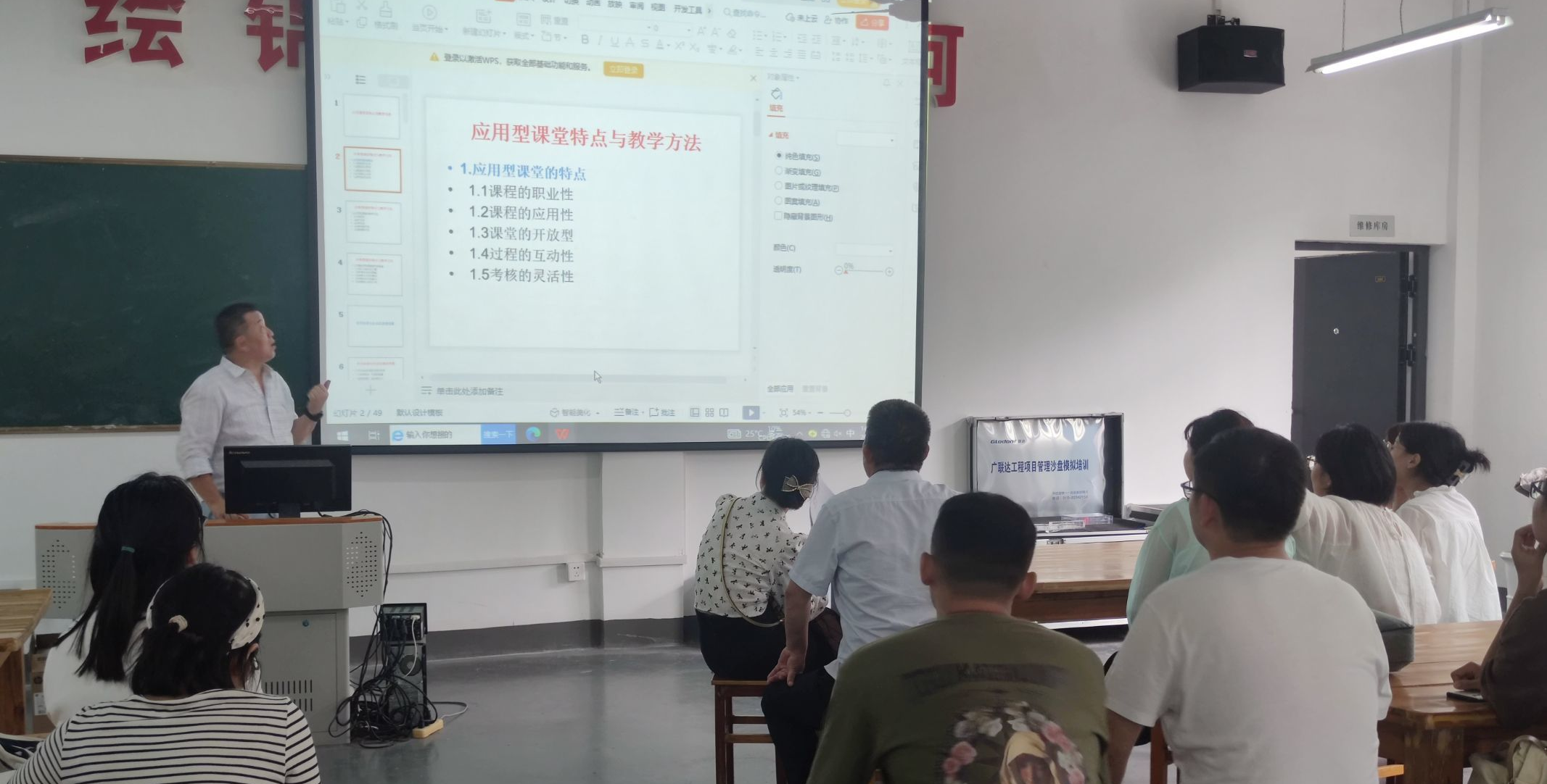 传道授业齐步走   教书育人双丰收 —-土木工程系开展学期教研计划、班主任工作方案讨论活动