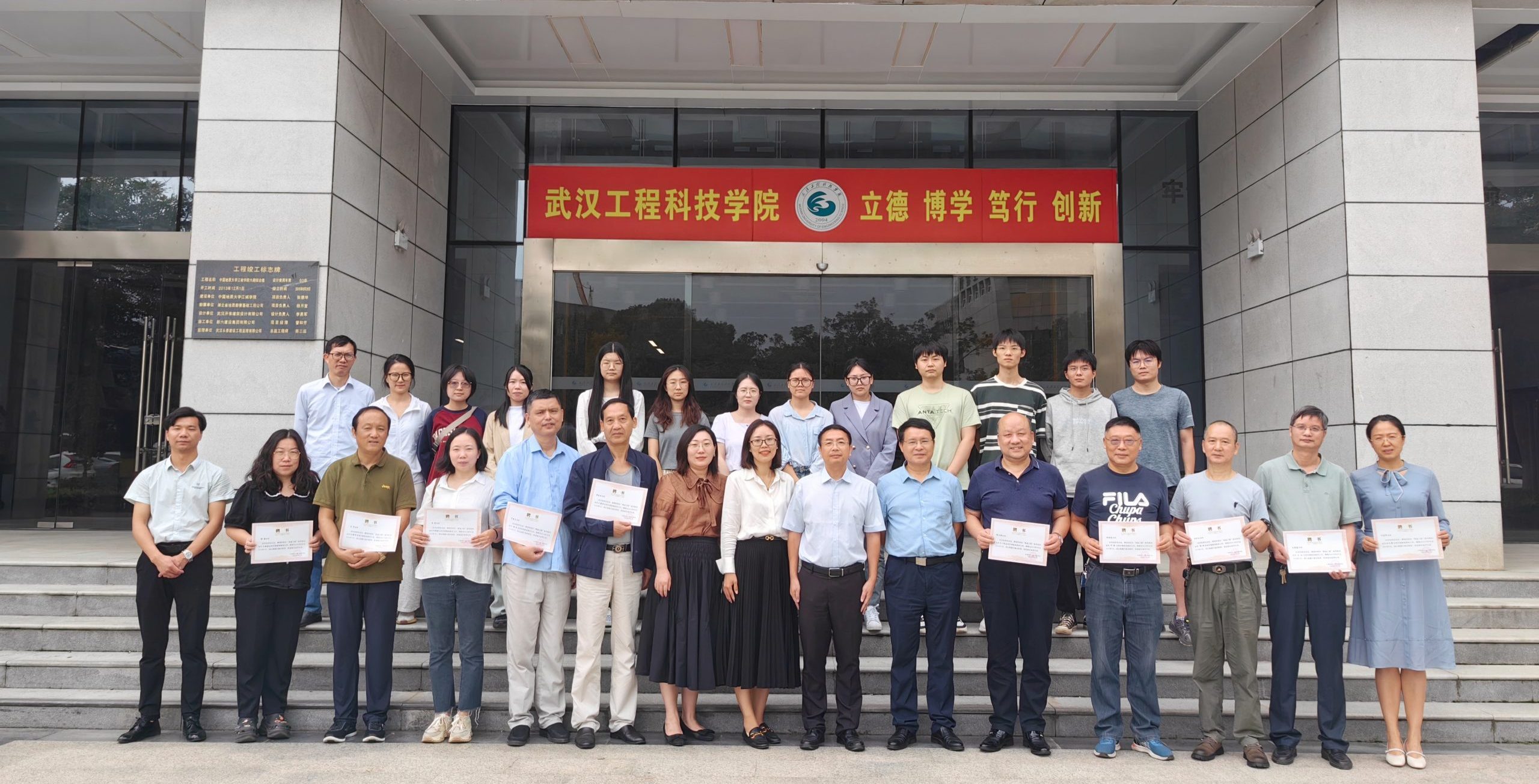躬耕教坛 薪火相传 | 武工院计算机与人工智能学院举行2023年“青蓝工程”师徒结对仪式