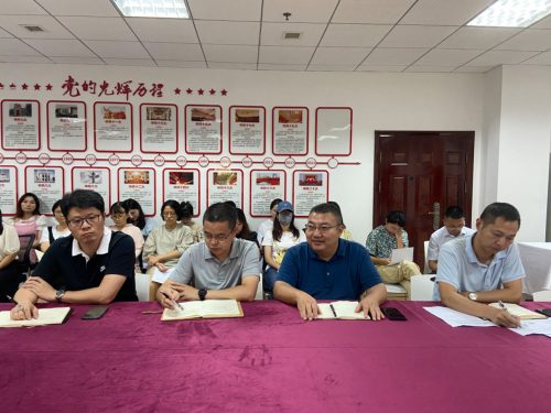 经济与管理学院召开教职工大会