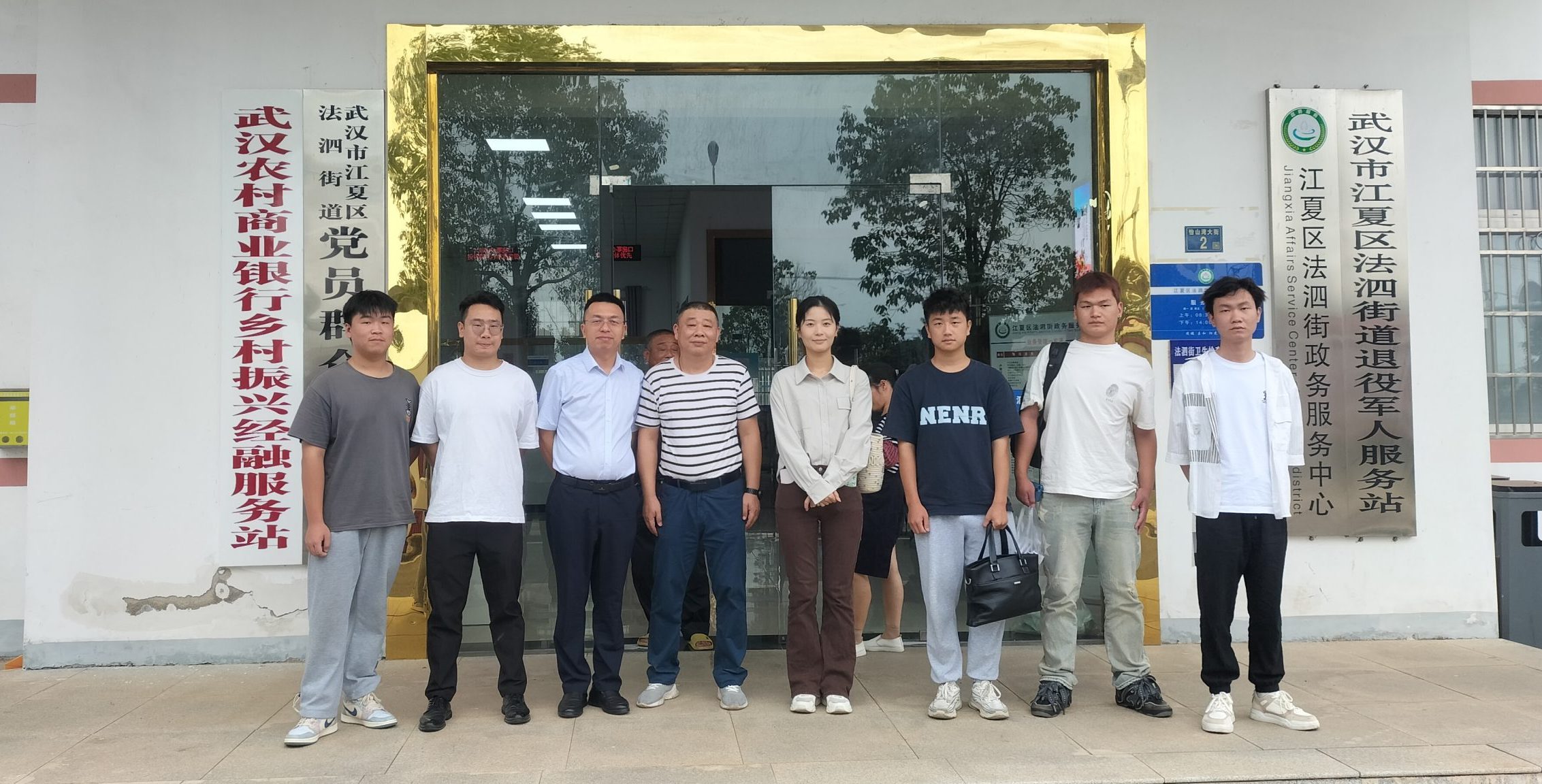校企地合作“走出去” | 武汉工程科技学院教师受邀江夏区法泗街道作农村电商培训