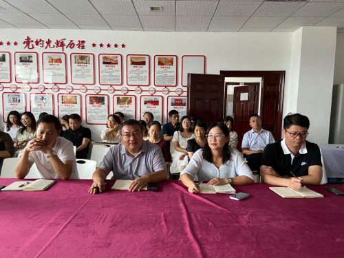 经济与管理学院召开全体教职工大会