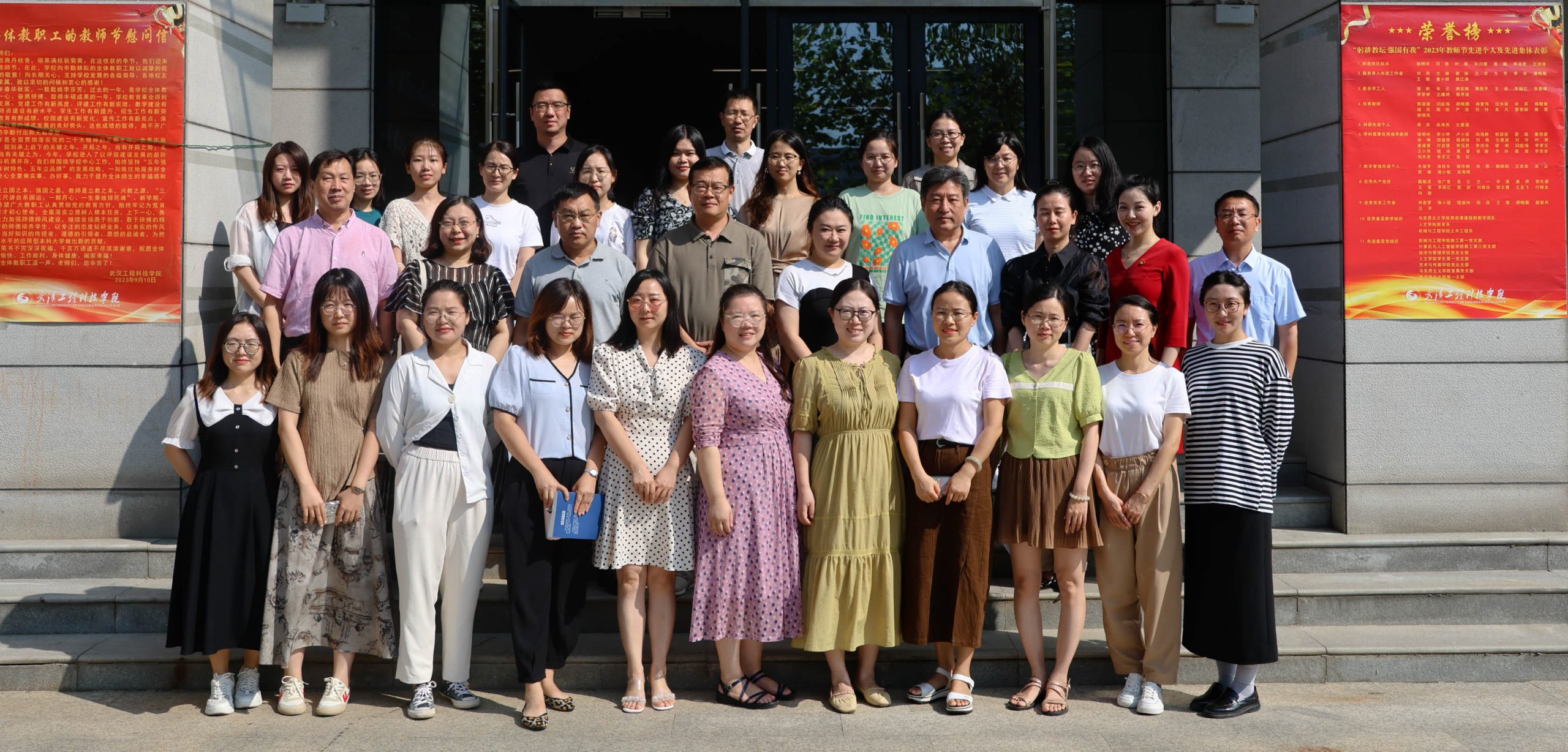 建设教育强国 | 铭记历史担使命  培根铸魂育新人  ——武汉工程科技学院马院举行 “2023年大思政课建设”系列活动启动大会