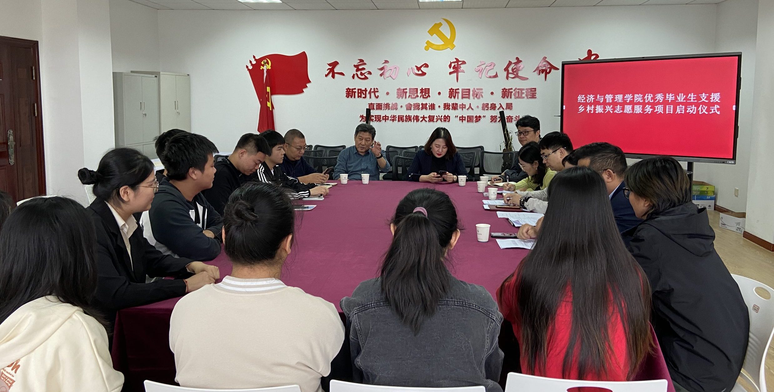 学校组织召开经管学院毕业生参与 经济普查暨毕业实习启动仪式