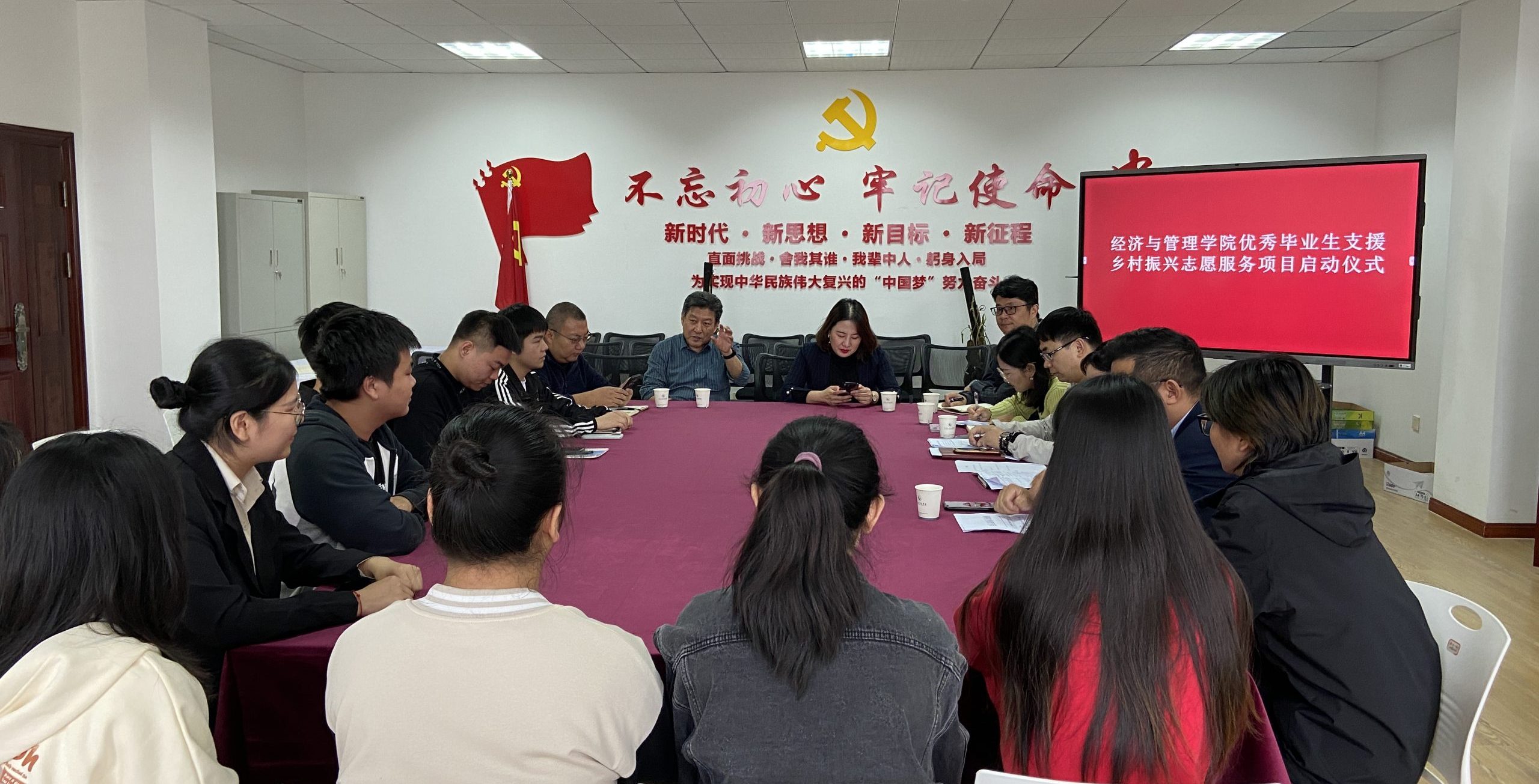 武工院组织召开经济与管理学院毕业生参与经济普查暨毕业实习启动仪式