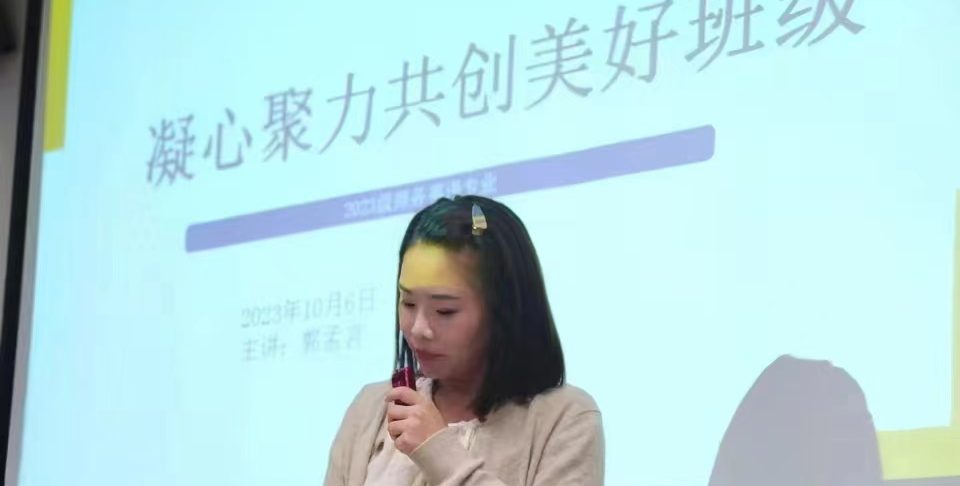 师生凝心聚力 共同携手奋进 人文学院组织学风建设主题班会