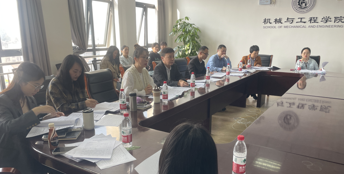 聚焦教学创新 赋能人才培养——机械与工程学院开展第四届教师教学创新大赛院赛评审