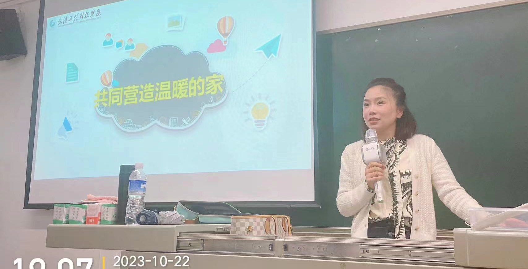 一往“寝”深，“宿”说青春 “和谐宿舍，你我共创”主题班会