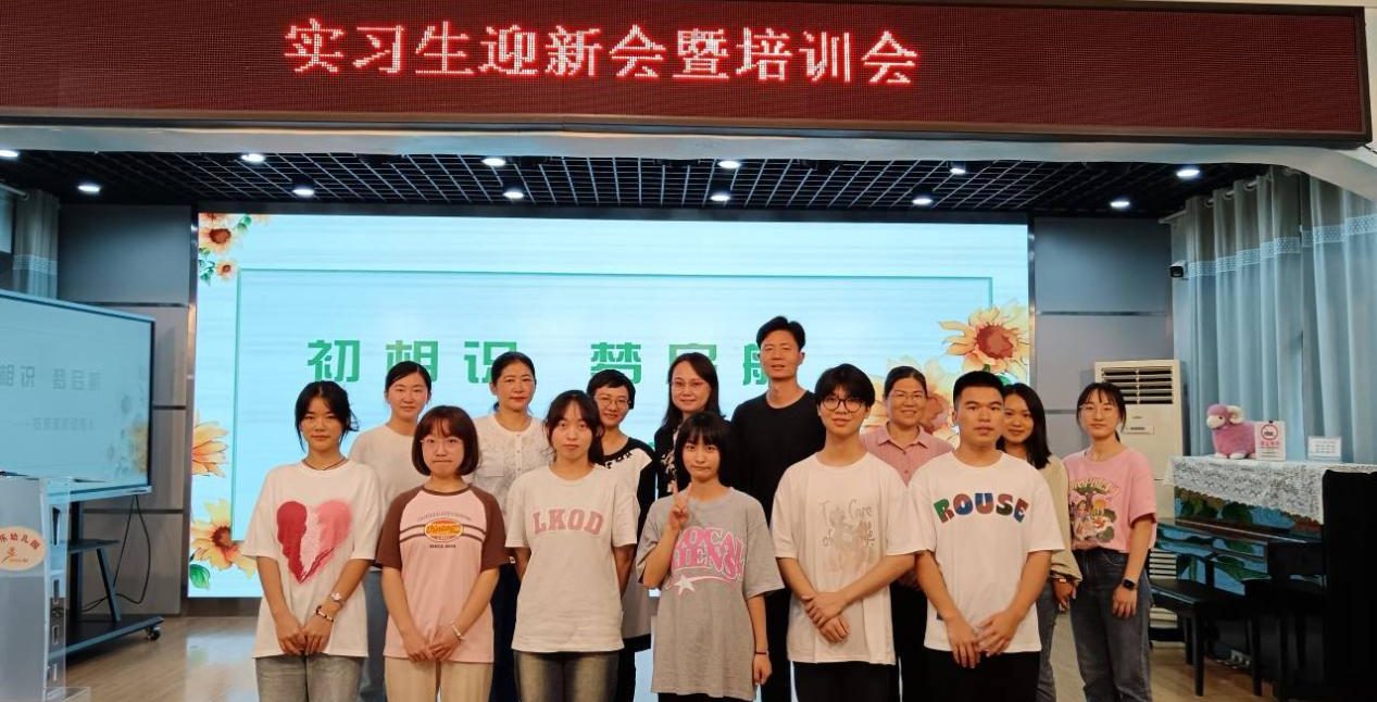 实践成长 梦想启航 | 武汉工程科技学院人文学院走进康乐幼儿园