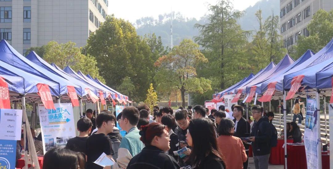 近200家企业、超5000个岗位，武汉工程科技学院2024届毕业生秋季校园招聘会火爆来袭！
