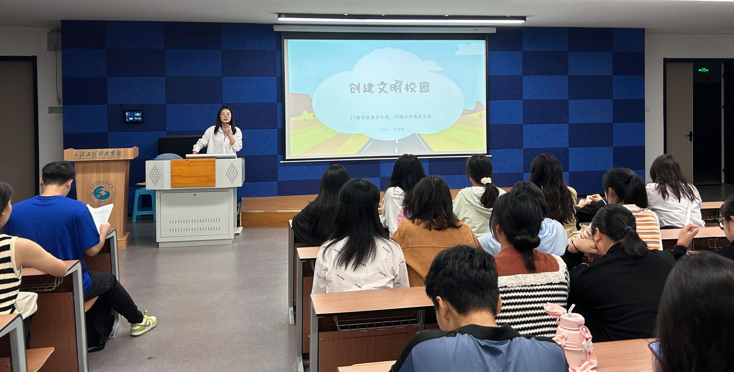 知礼行天下 人文学院文明礼仪教育主题班会