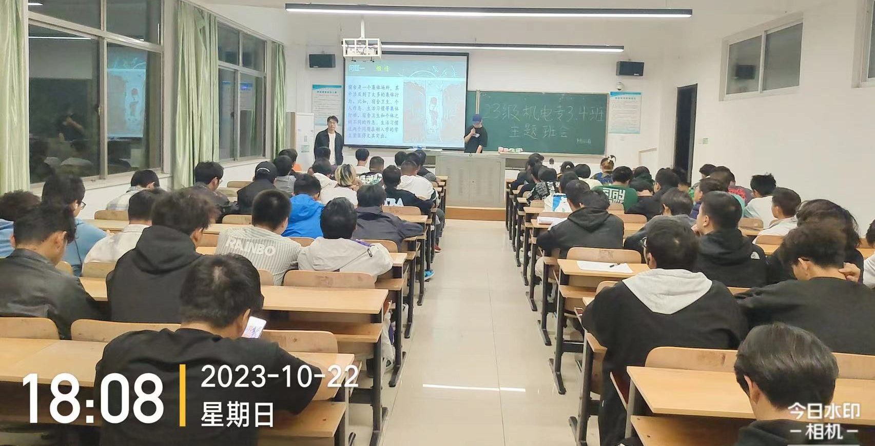 和谐宿舍，你我共创| 机械与工程学院召开宿舍人际交往关系主题班会