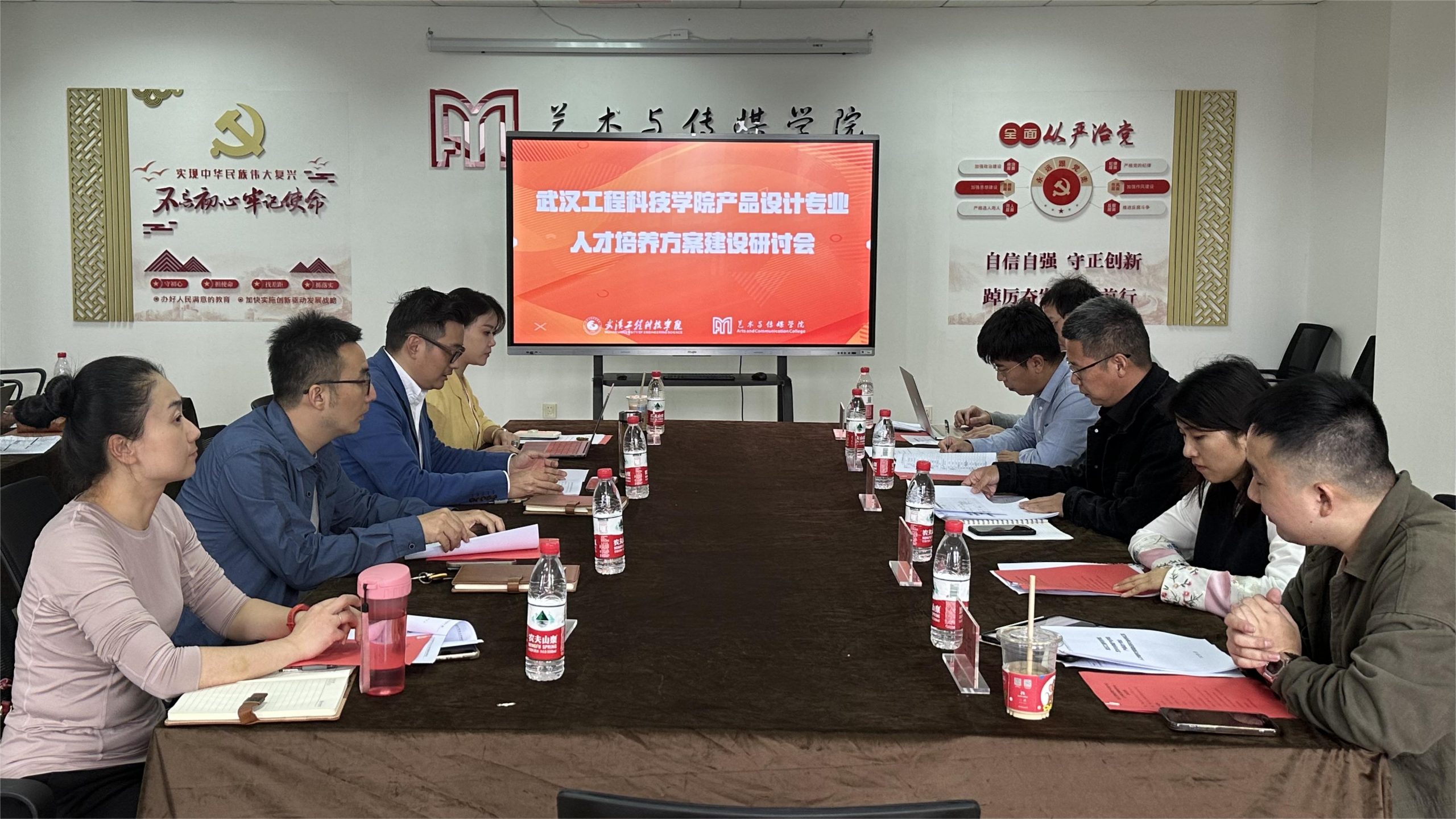 新视界数字文化创意设计产业学院产品设计专业人才培养方案 建设研讨会圆满结束