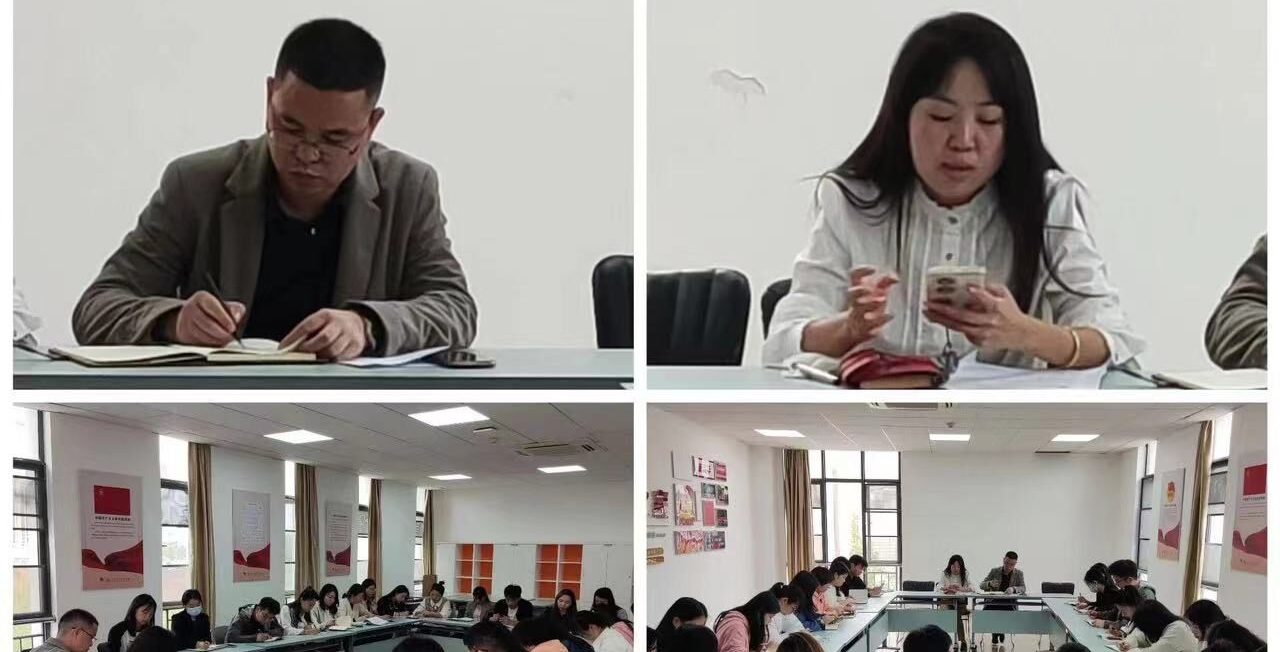 机械与工程学院召开日常学工例会