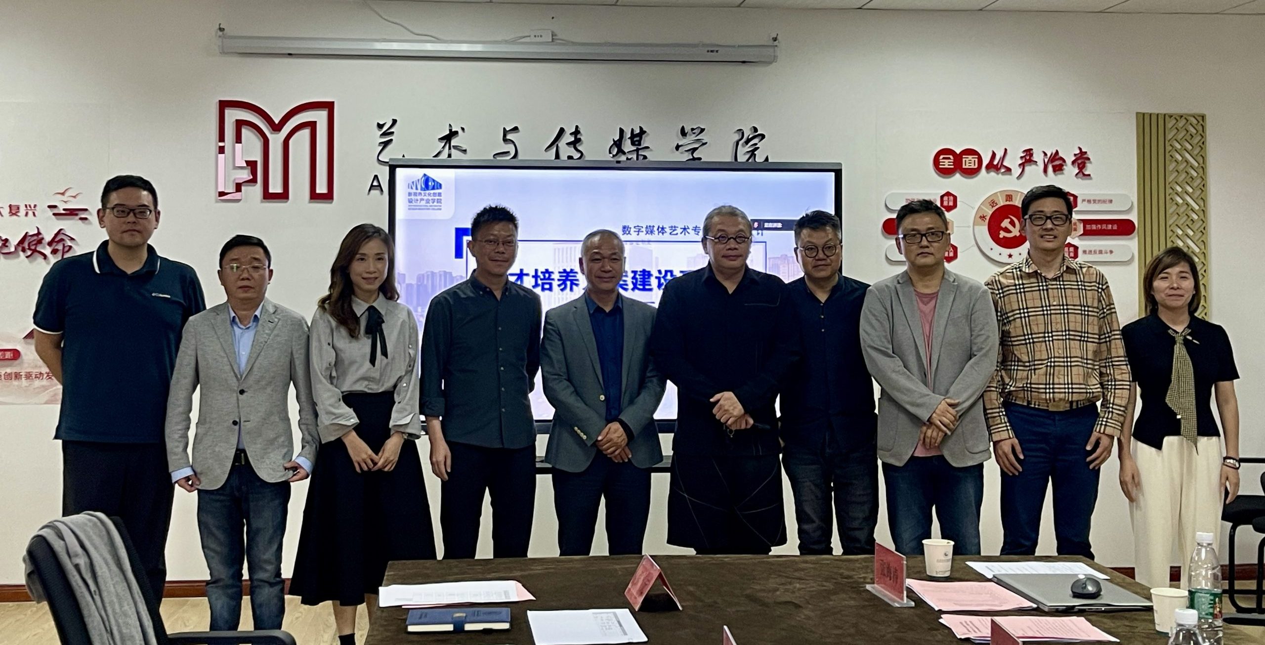武汉工程科技学院召开数字媒体艺术、环境设计专业人才培养方案建设研讨会