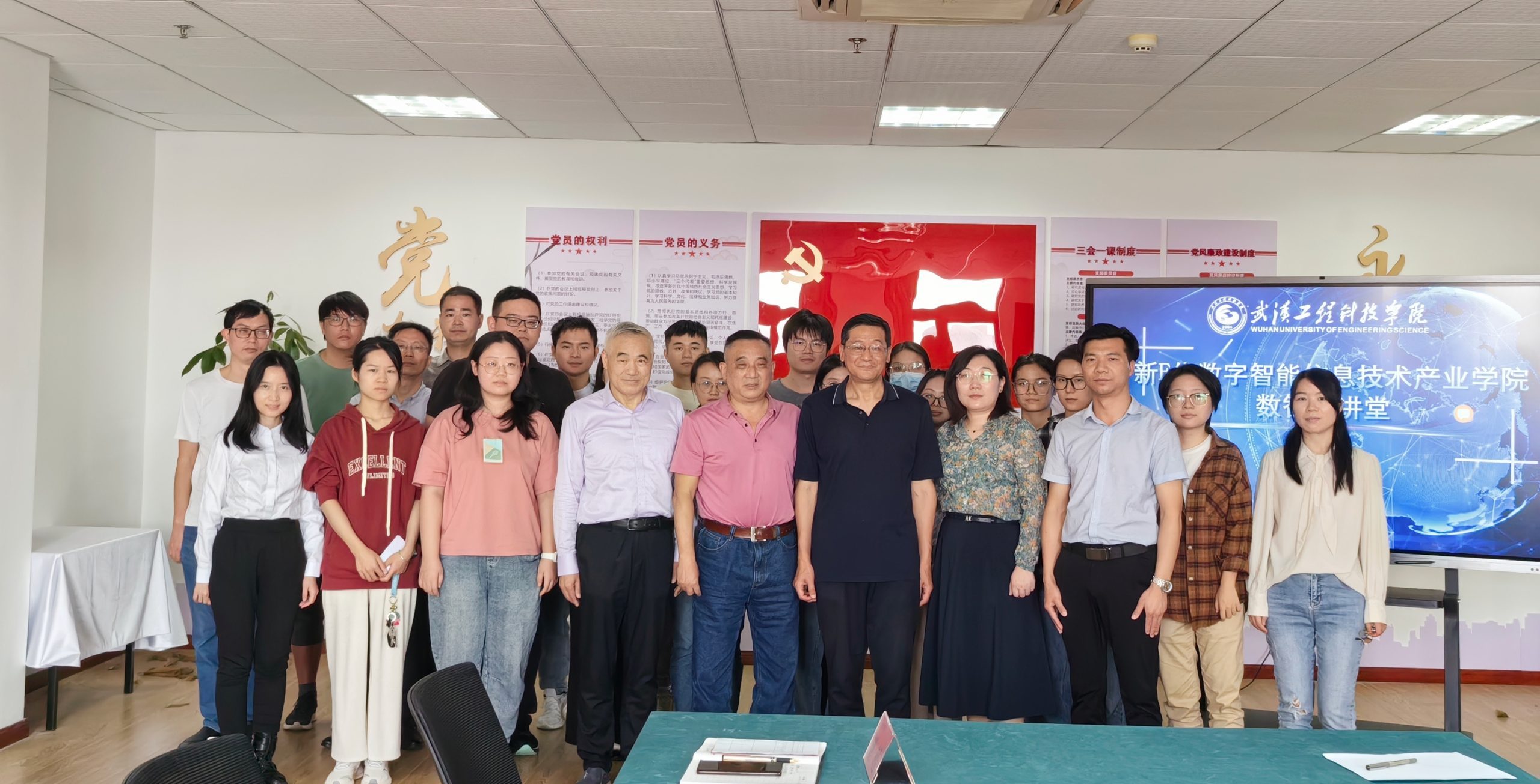 武汉工程科技学院举办第一期新E代数字智能信息技术产业学院数智大讲堂