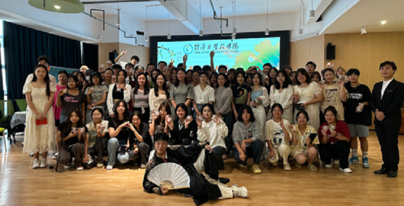 花好月圆，情满中秋｜经管面对面——畅“享”大学，中秋特别活动