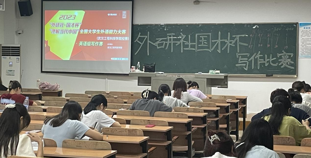 以赛促学,“英”你精彩 –2023“外研社·国才杯”写作初赛顺利结束