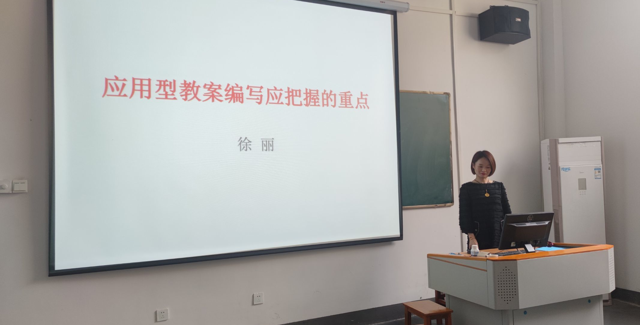 瞄准应用编教案  突出重点讲案例 —-土木工程系开展应用型教案编写应把握的重点研究