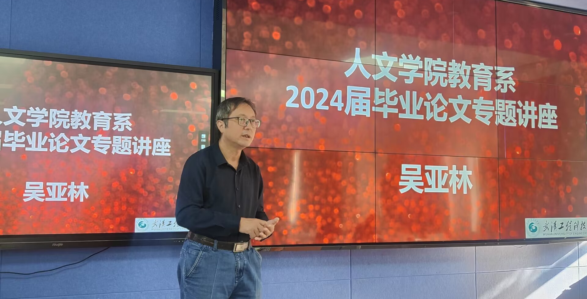 人文学院教育系开展毕业论文指导讲座