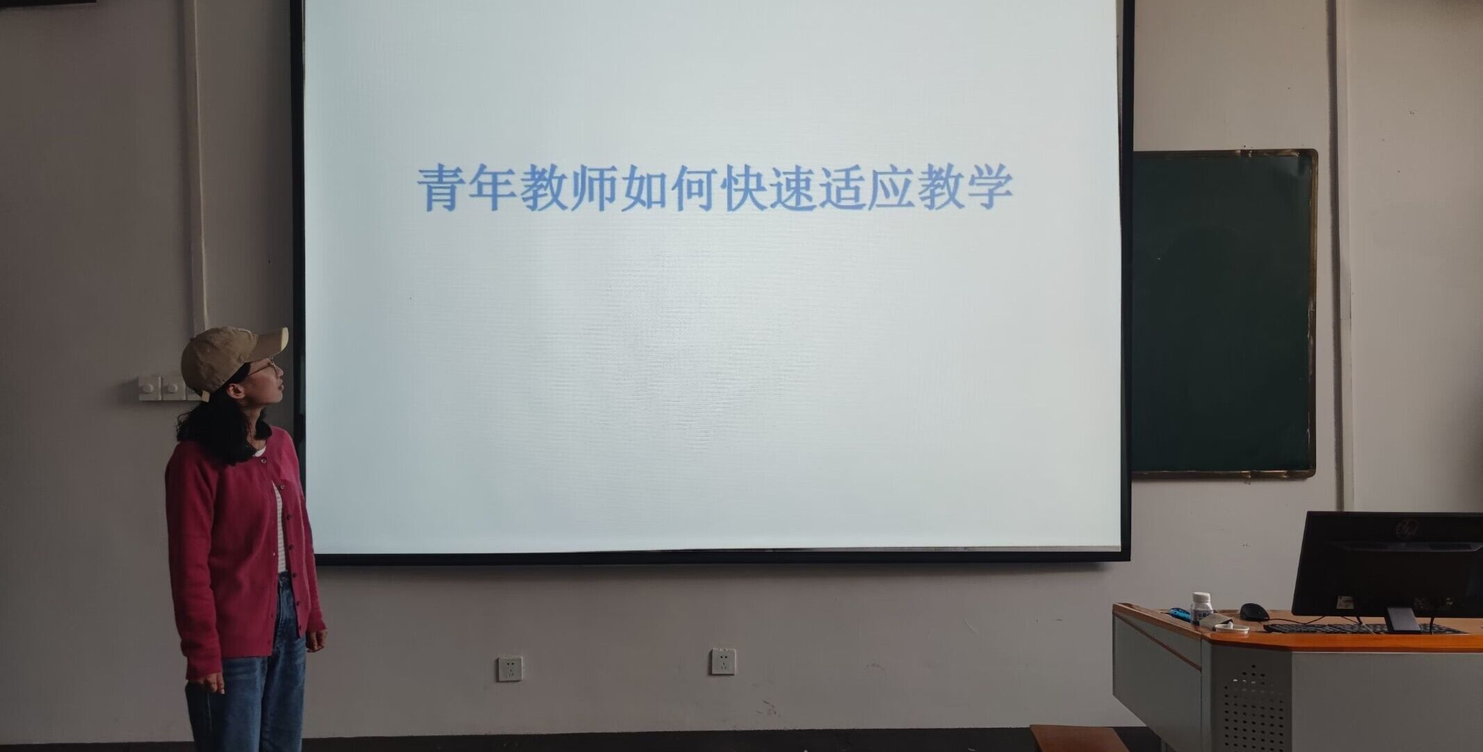 用好身边资源  促进自身成长 ——–土木工程系开展青年教师如何快速适应教学研究