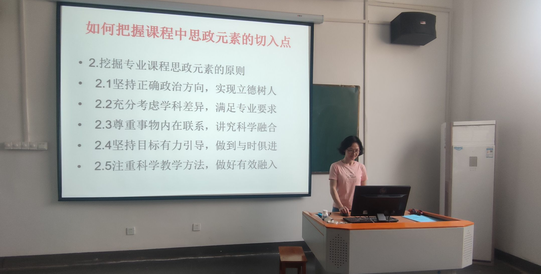讲好土木事和物–育出建设人与才 —-土木工程系开展应用型课堂教学方法研究