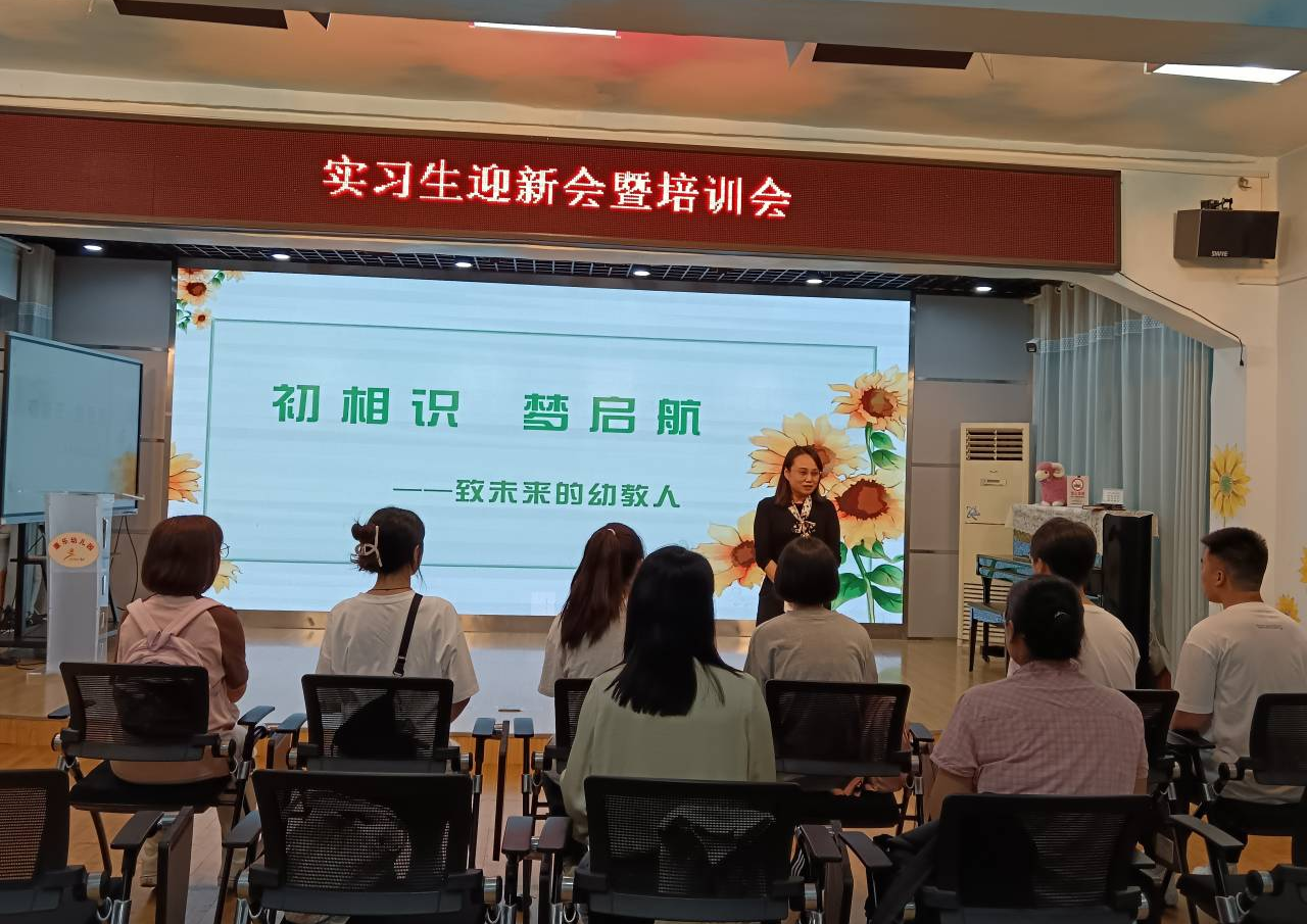 实践成长 梦想启航 ——武汉工程科技学院教育系走进康乐幼儿园